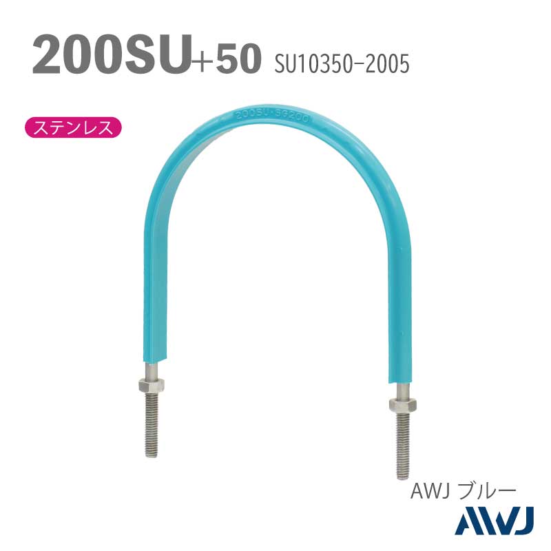 �ե�å�U�ܥ��­Ĺ��30��50���������� SU�ɡʥ��ƥ�쥹�����ɡˡ�Size200SU