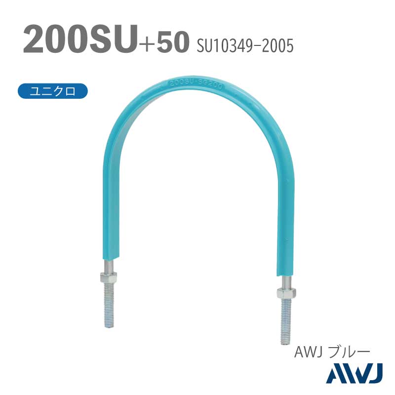 �ե�å�U�ܥ��­Ĺ��30��50���������� SU�ɡʥ��ƥ�쥹�����ɡˡ�Size200SU