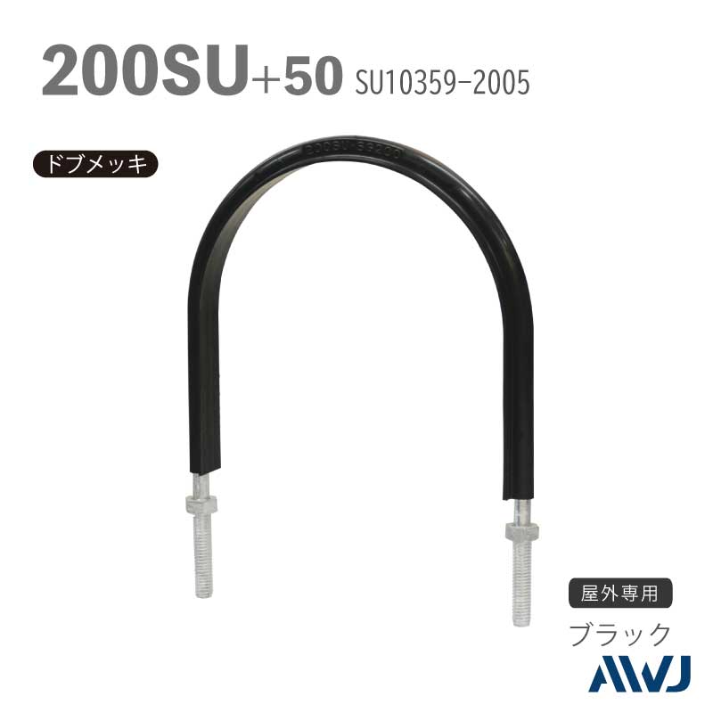 �ե�å�U�ܥ��­Ĺ��30��50���������� SU�ɡʥ��ƥ�쥹�����ɡˡ�Size200SU