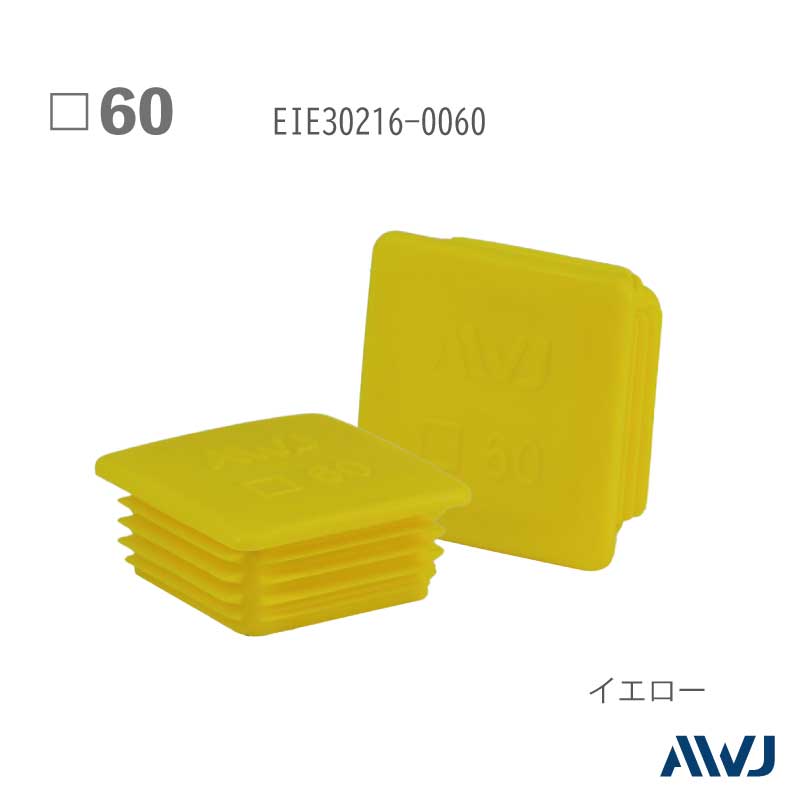 EL  �ѥѥ��� ����ʡ�����åס�Size 60��������������������                          ����������         ��       EL Inner Cap for Square Pipe