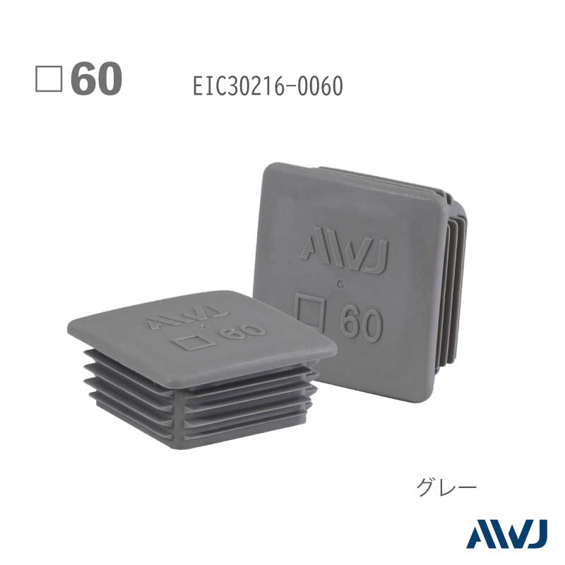 EL  �ѥѥ��� ����ʡ�����åס�Size 60��������������������                          ����������         ��       EL Inner Cap for Square Pipe