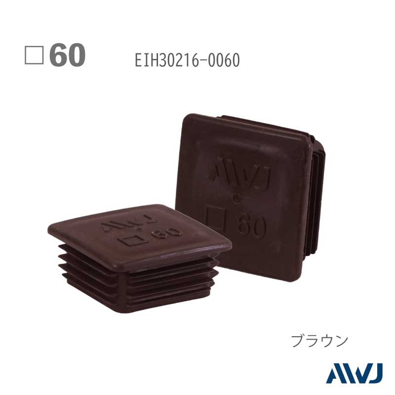 EL  �ѥѥ��� ����ʡ�����åס�Size 60��������������������                          ����������         ��       EL Inner Cap for Square Pipe