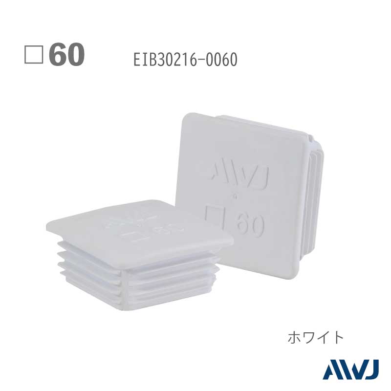 EL  �ѥѥ��� ����ʡ�����åס�Size 60��������������������                          ����������         ��       EL Inner Cap for Square Pipe