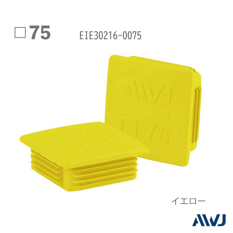 EL  �ѥѥ��� ����ʡ�����åס�Size 75��������������������                          ����������         ��       EL Inner Cap for Square Pipe