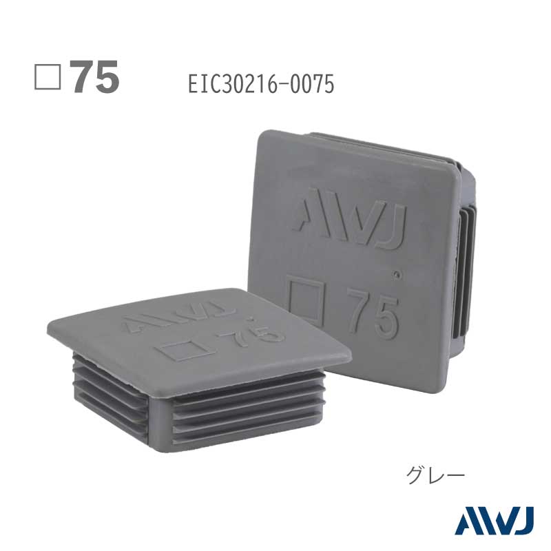 EL  �ѥѥ��� ����ʡ�����åס�Size 75��������������������                          ����������         ��       EL Inner Cap for Square Pipe