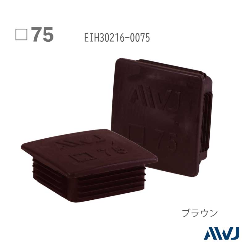 EL  �ѥѥ��� ����ʡ�����åס�Size 75��������������������                          ����������         ��       EL Inner Cap for Square Pipe