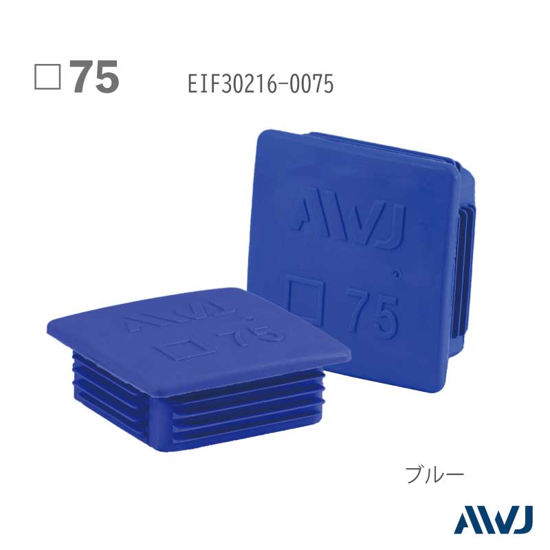 EL  �ѥѥ��� ����ʡ�����åס�Size 75��������������������                          ����������         ��       EL Inner Cap for Square Pipe