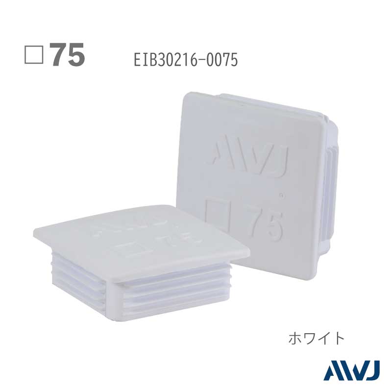 EL  �ѥѥ��� ����ʡ�����åס�Size 75��������������������                          ����������         ��       EL Inner Cap for Square Pipe