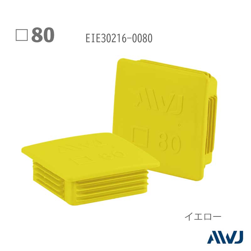 EL  �ѥѥ��� ����ʡ�����åס�Size 80������������      ����������                    ����������         ��       EL Inner Cap for Square Pipe