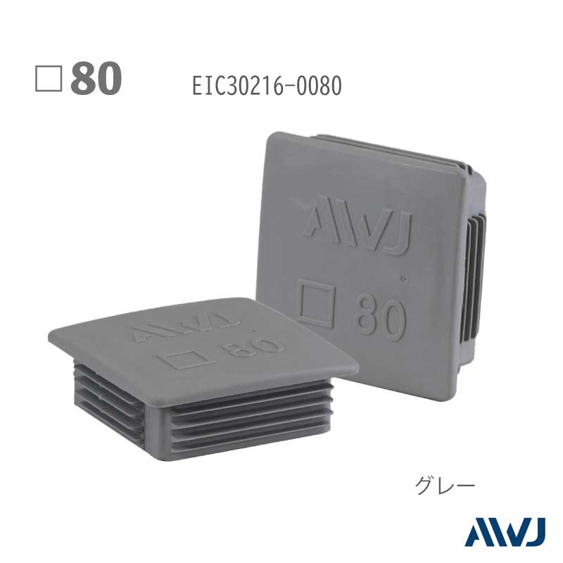 EL  �ѥѥ��� ����ʡ�����åס�Size 80������������      ����������                    ����������         ��       EL Inner Cap for Square Pipe