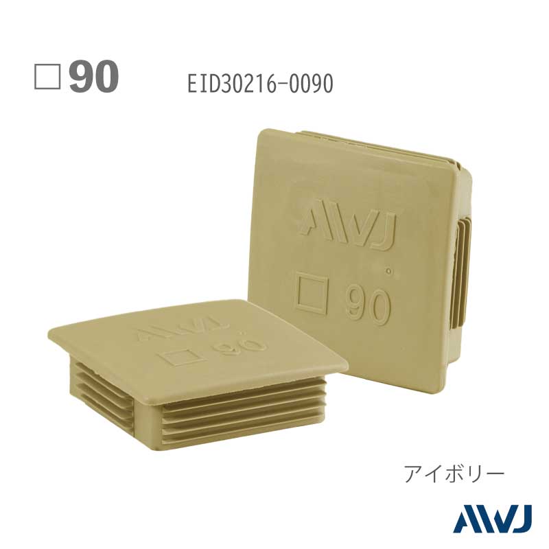 EL  �ѥѥ��� ����ʡ�����åס�Size 90������������                     ����������     ����������         ��       EL Inner Cap for Square Pipe