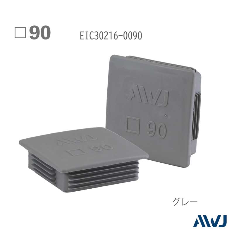 EL  �ѥѥ��� ����ʡ�����åס�Size 90������������                     ����������     ����������         ��       EL Inner Cap for Square Pipe