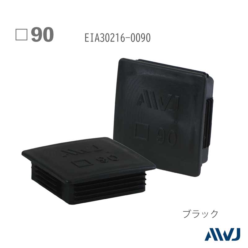 EL  �ѥѥ��� ����ʡ�����åס�Size 90������������                     ����������     ����������         ��       EL Inner Cap for Square Pipe