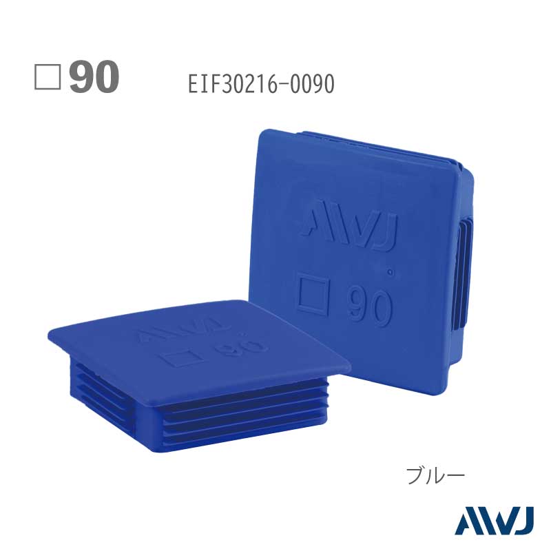 EL  �ѥѥ��� ����ʡ�����åס�Size 90������������                     ����������     ����������         ��       EL Inner Cap for Square Pipe