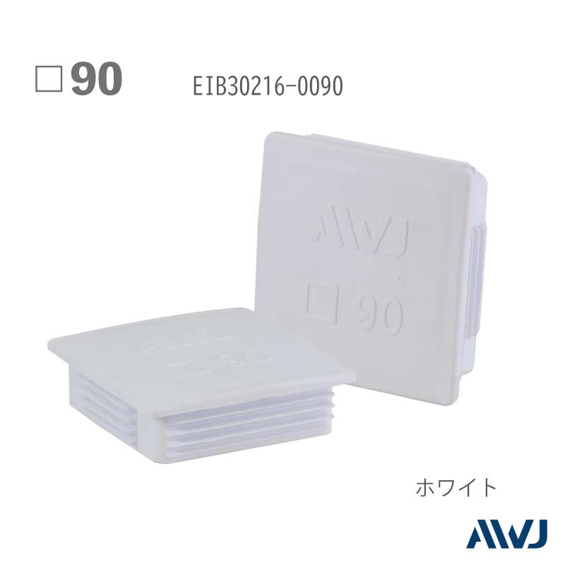 EL  �ѥѥ��� ����ʡ�����åס�Size 90������������                     ����������     ����������         ��       EL Inner Cap for Square Pipe