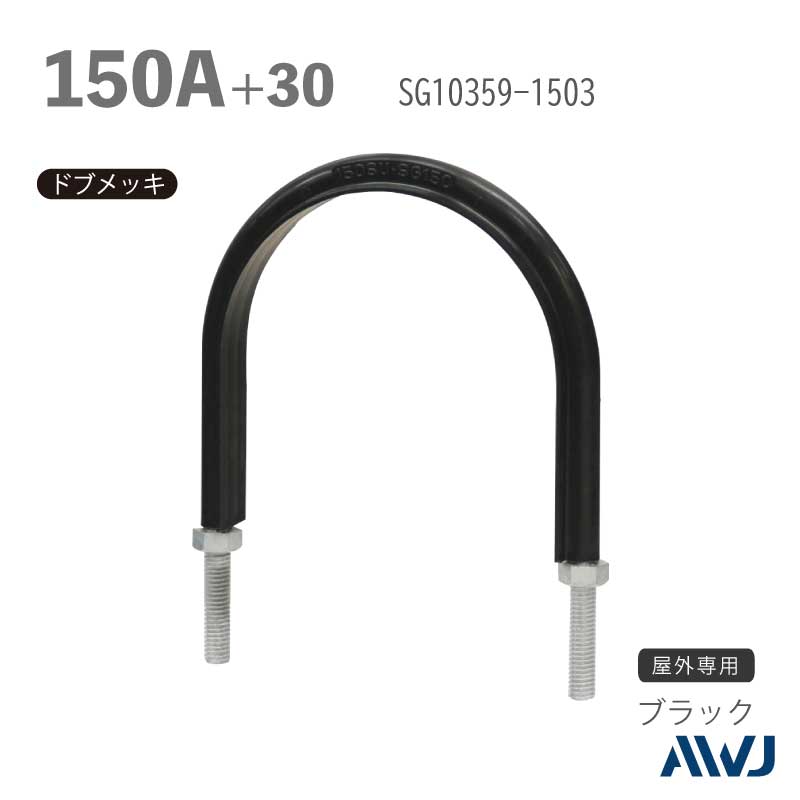 եåUܥ­Ĺ3050 SGPɡʥƥ쥹ݴɡˡSize150A