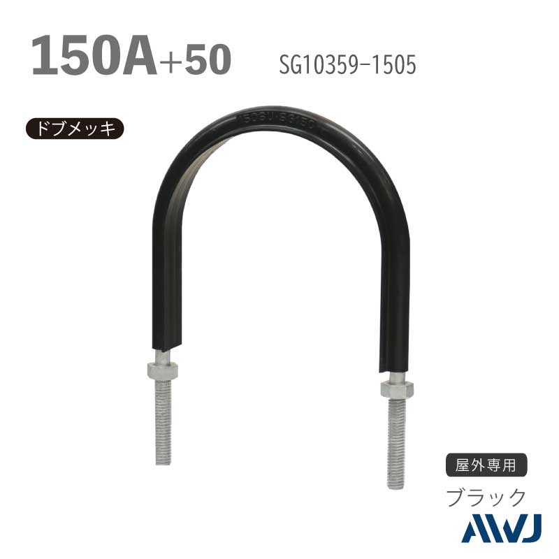 եåUܥ­Ĺ3050 SGPɡʥƥ쥹ݴɡˡSize150A