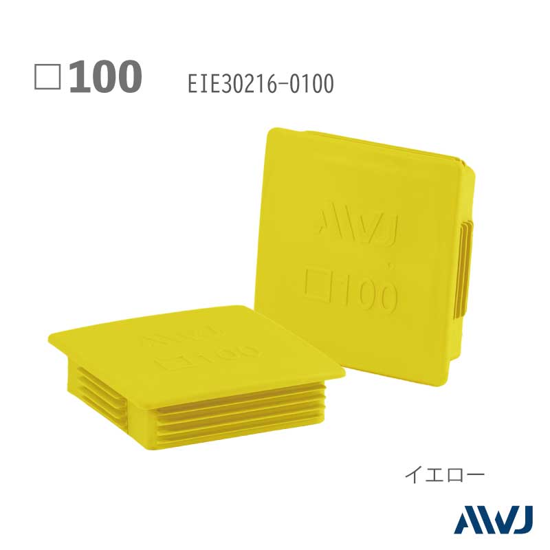 EL  �ѥѥ��� ����ʡ�����åס�Size 100������������                          ������������������         ��       EL Inner Cap for Square Pipe