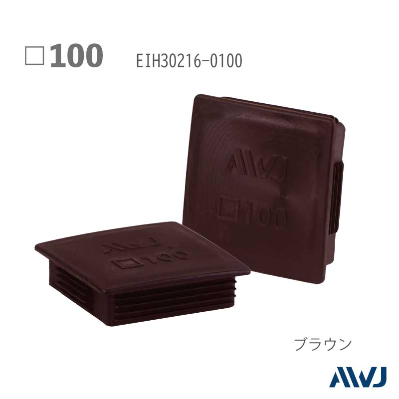 EL  �ѥѥ��� ����ʡ�����åס�Size 100������������                          ������������������         ��       EL Inner Cap for Square Pipe