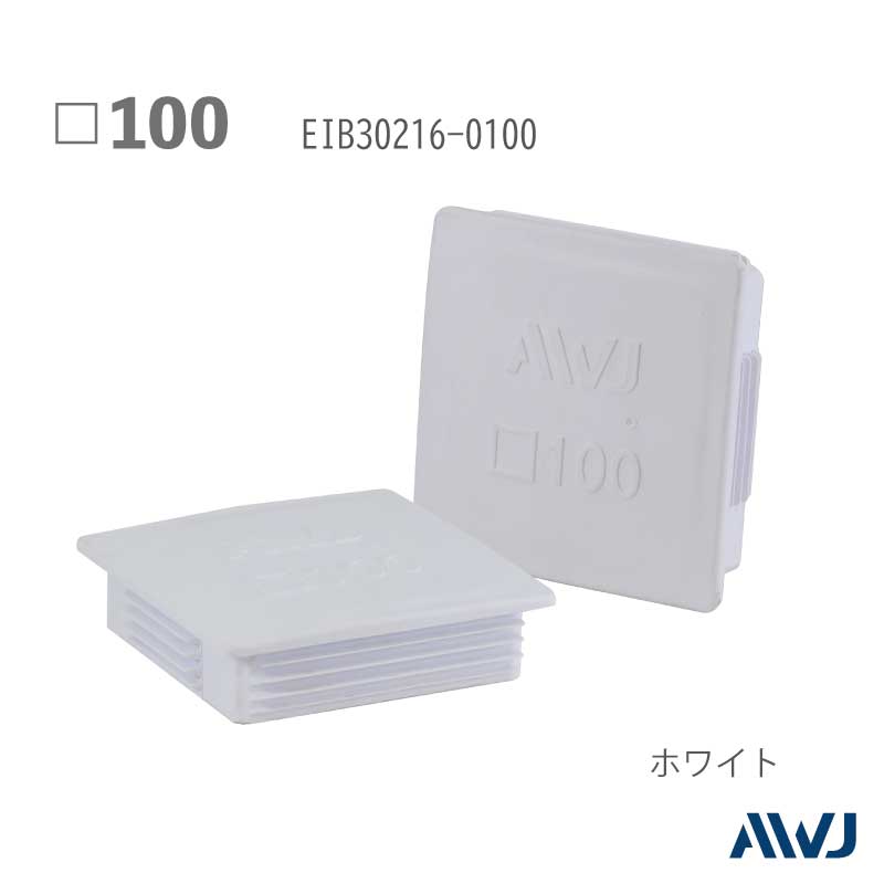 EL  �ѥѥ��� ����ʡ�����åס�Size 100������������                          ������������������         ��       EL Inner Cap for Square Pipe