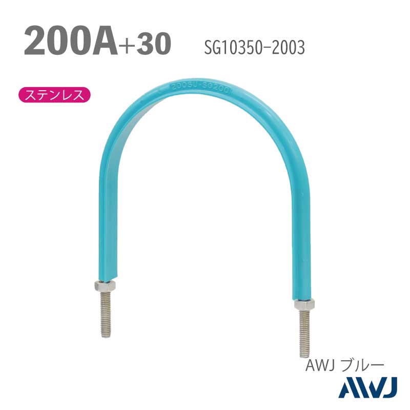 եåUܥ­Ĺ3050 SGPɡʥƥ쥹ݴɡˡSize200A