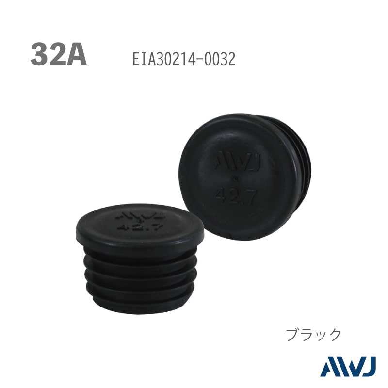 EL 丸パイプ インナーキャップ Size 32A EL Inner Cap for Round
