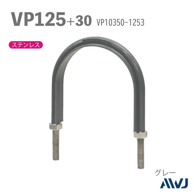 �ե�å�U�ܥ��­Ĺ��30��50����������        VP�ɡʹż��ݥ�����ӥ˥�ɡ�SizeVP125