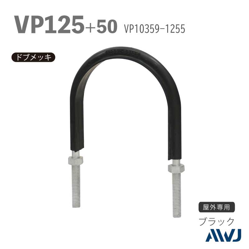 �ե�å�U�ܥ��­Ĺ��30��50����������        VP�ɡʹż��ݥ�����ӥ˥�ɡ�SizeVP125