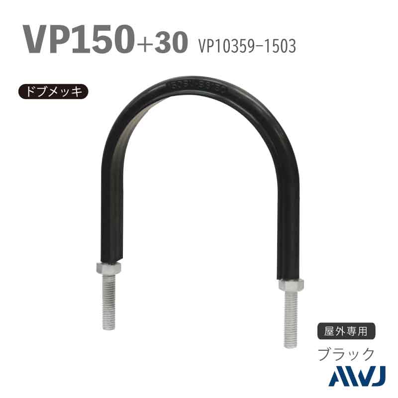 �ե�å�U�ܥ��­Ĺ��30��50����������        VP�ɡʹż��ݥ�����ӥ˥�ɡ�SizeVP150