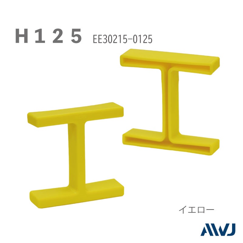 EL H�ݥ���åס�Size H125��������������������������������������������������������EL H-Shaped Steel Cap