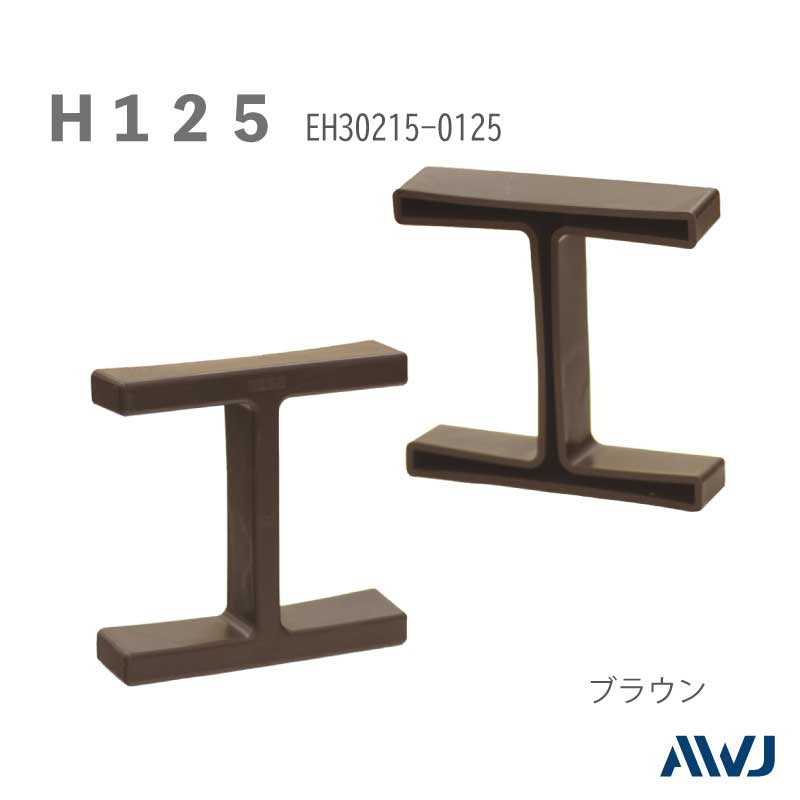 EL H�ݥ���åס�Size H125��������������������������������������������������������EL H-Shaped Steel Cap