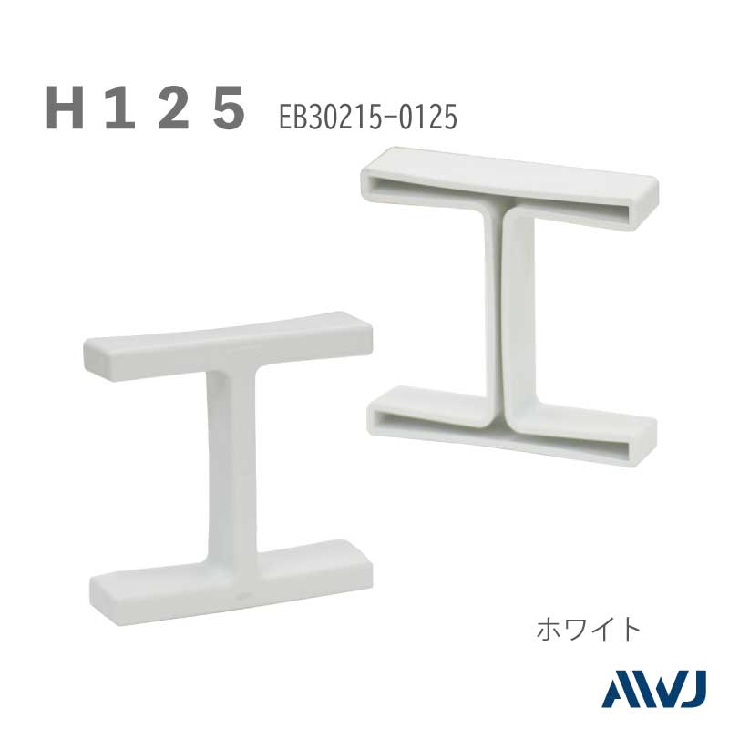 EL H�ݥ���åס�Size H125��������������������������������������������������������EL H-Shaped Steel Cap