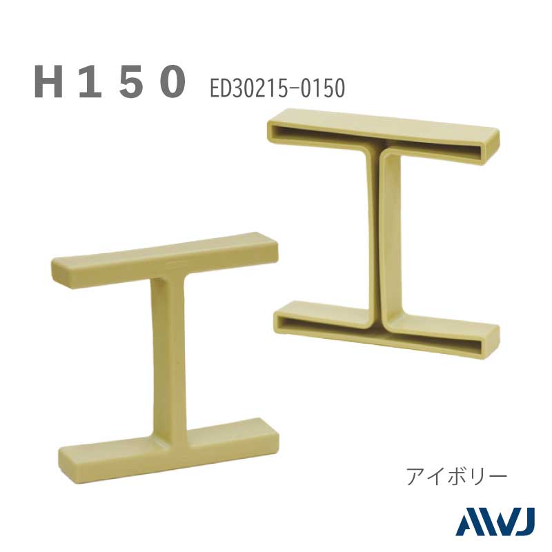 EL H�ݥ���åס�Size H150��������������������������������������������������������EL H-Shaped Steel Cap