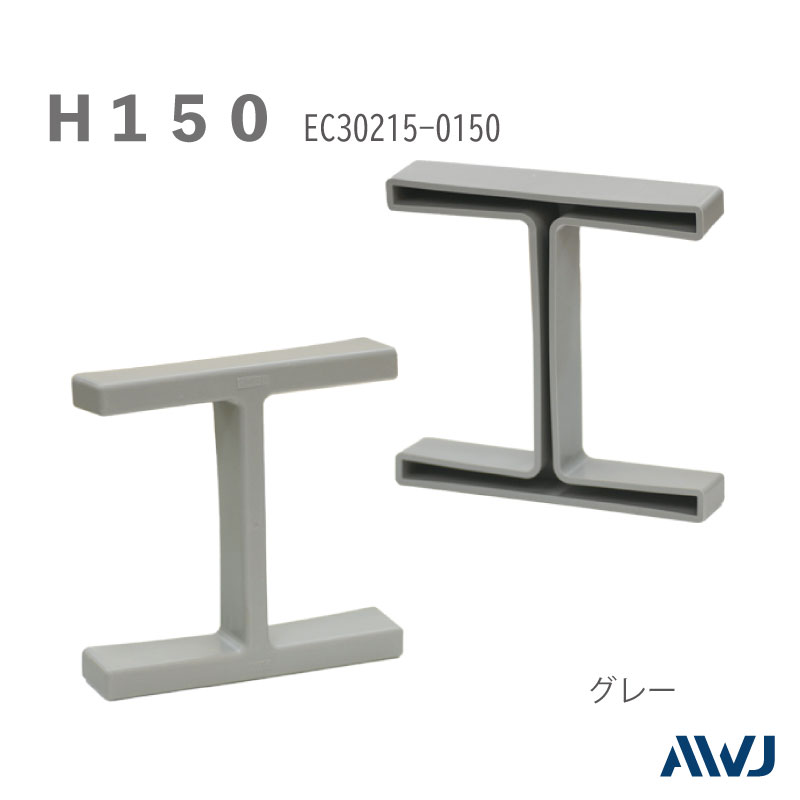 EL H�ݥ���åס�Size H150��������������������������������������������������������EL H-Shaped Steel Cap