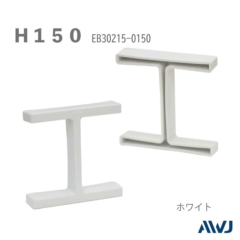 EL H�ݥ���åס�Size H150��������������������������������������������������������EL H-Shaped Steel Cap