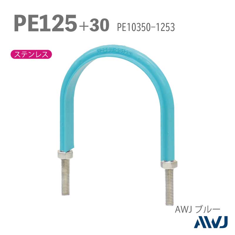 �ե�å�U�ܥ��­Ĺ��30��50���������� PE�ɡʵ���ѥݥꥨ�����ɡ�SizePE125