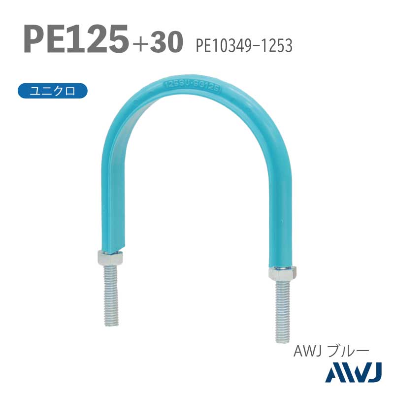 �ե�å�U�ܥ��­Ĺ��30��50���������� PE�ɡʵ���ѥݥꥨ�����ɡ�SizePE125