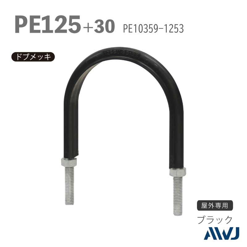 �ե�å�U�ܥ��­Ĺ��30��50���������� PE�ɡʵ���ѥݥꥨ�����ɡ�SizePE125