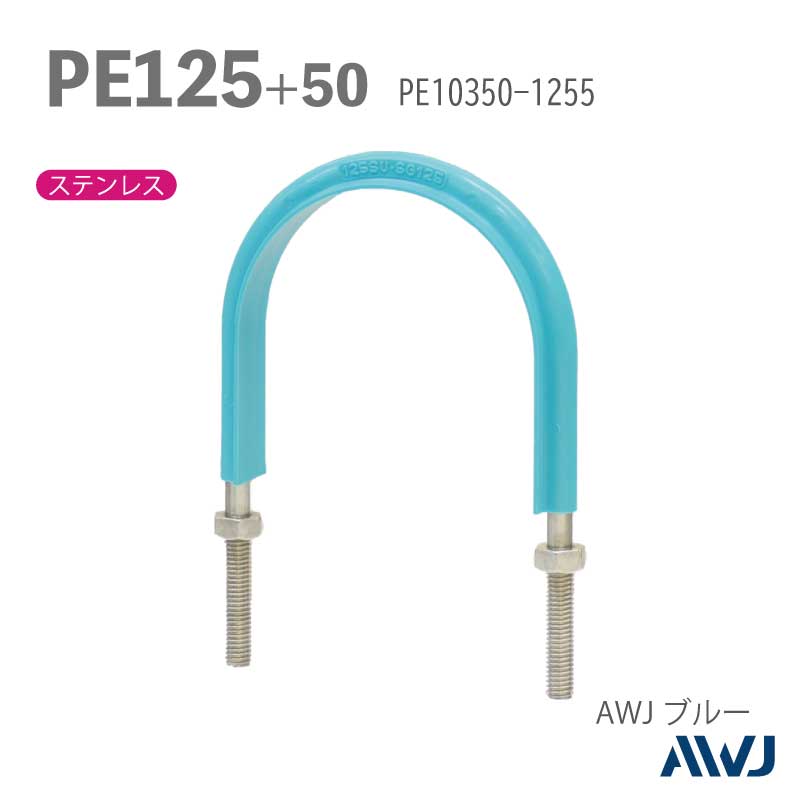 �ե�å�U�ܥ��­Ĺ��30��50���������� PE�ɡʵ���ѥݥꥨ�����ɡ�SizePE125