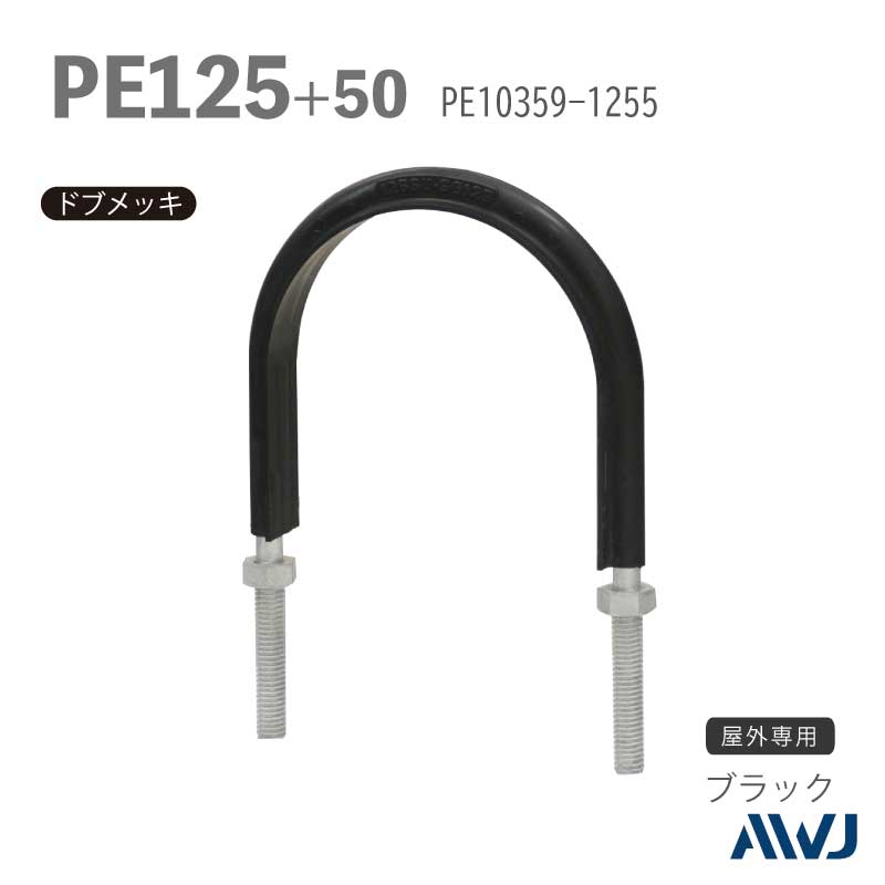 �ե�å�U�ܥ��­Ĺ��30��50���������� PE�ɡʵ���ѥݥꥨ�����ɡ�SizePE125