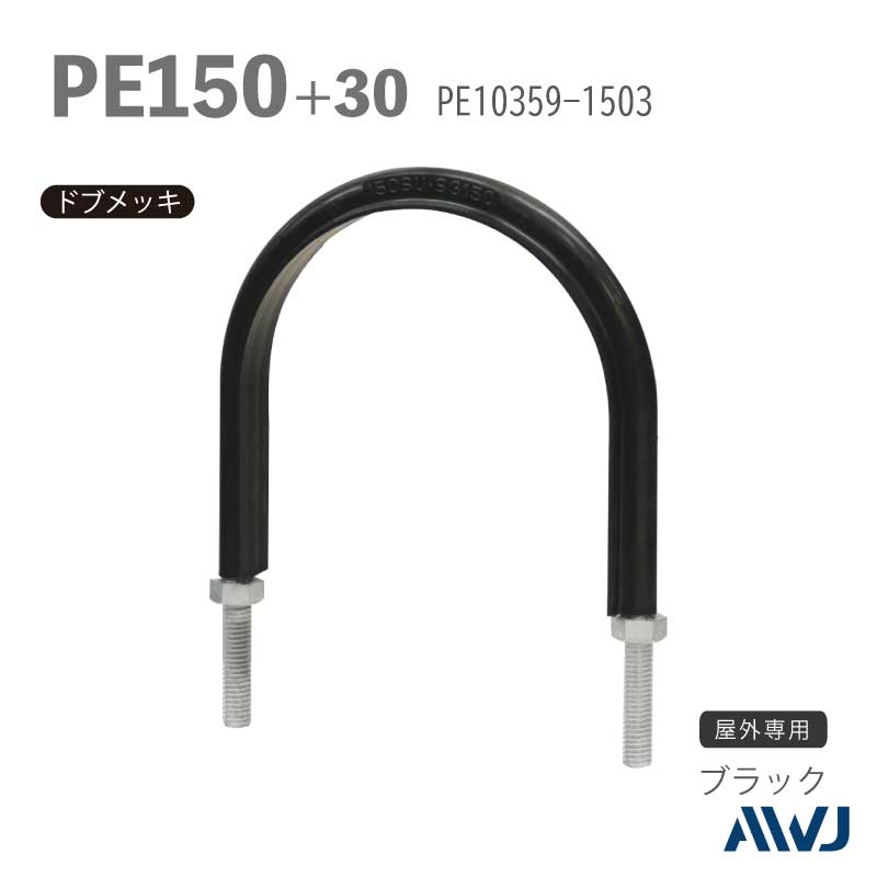 �ե�å�U�ܥ��­Ĺ��30��50���������� PE�ɡʵ���ѥݥꥨ�����ɡ�SizePE150