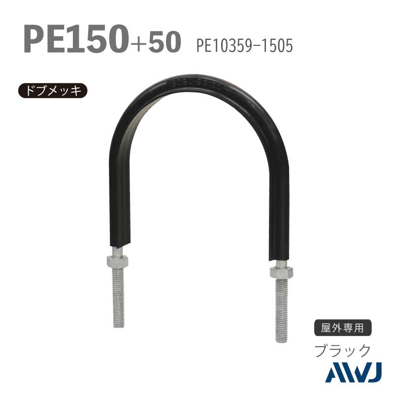 �ե�å�U�ܥ��­Ĺ��30��50���������� PE�ɡʵ���ѥݥꥨ�����ɡ�SizePE150