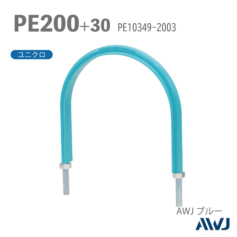 �ե�å�U�ܥ��­Ĺ��30��50���������� PE�ɡʵ���ѥݥꥨ�����ɡ�SizePE200