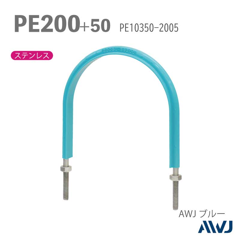 �ե�å�U�ܥ��­Ĺ��30��50���������� PE�ɡʵ���ѥݥꥨ�����ɡ�SizePE200