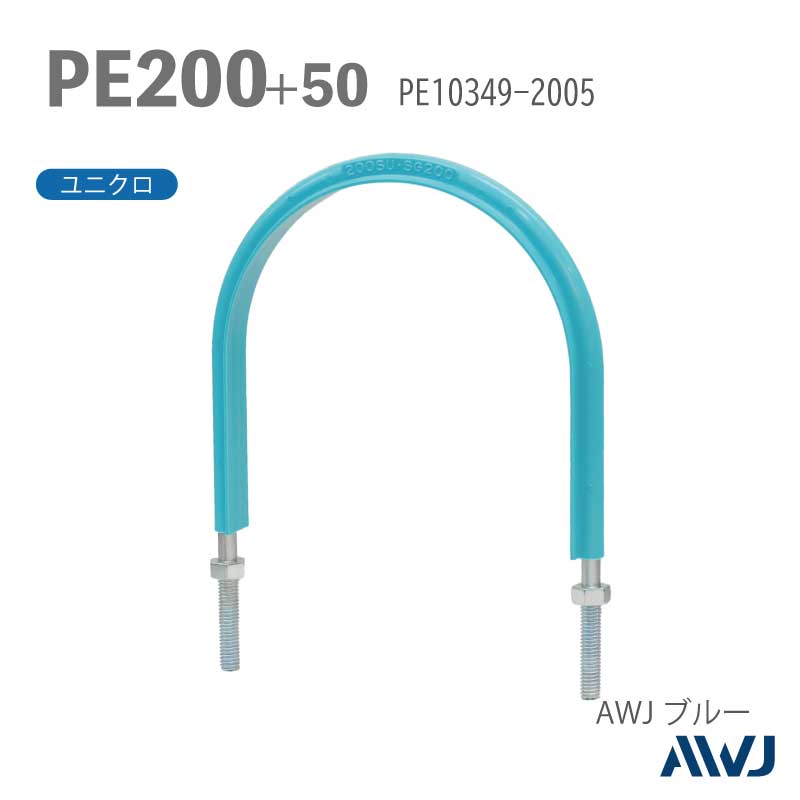 �ե�å�U�ܥ��­Ĺ��30��50���������� PE�ɡʵ���ѥݥꥨ�����ɡ�SizePE200