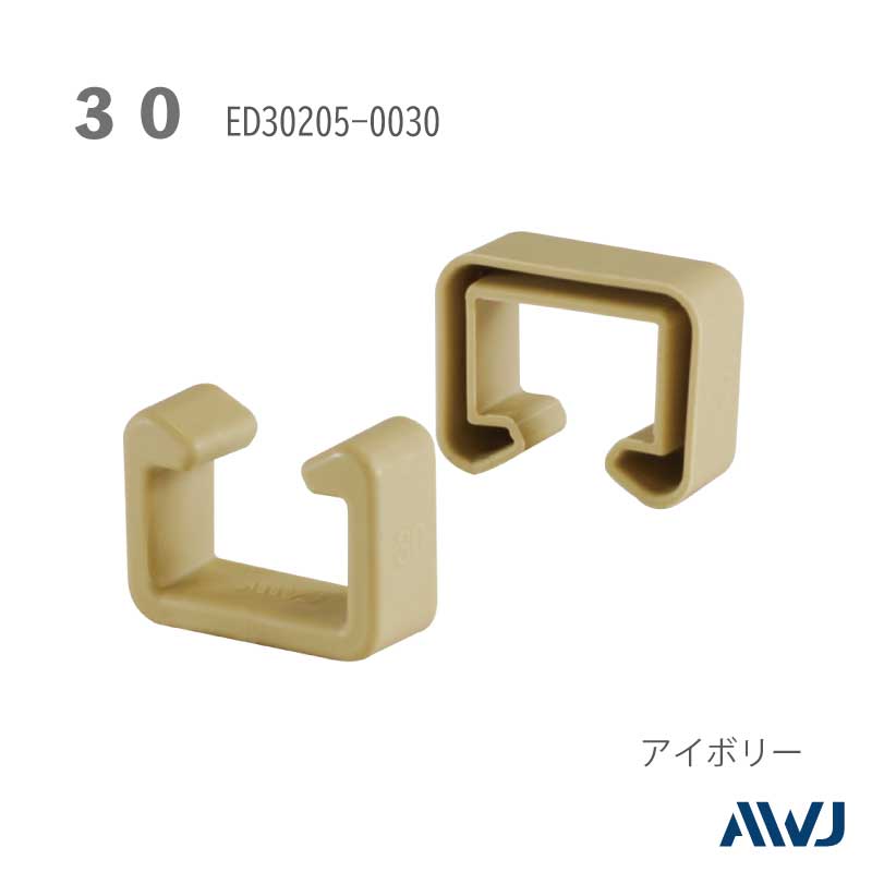 EL Dͥ륭åסSize30                                                EL D-Channel Cap