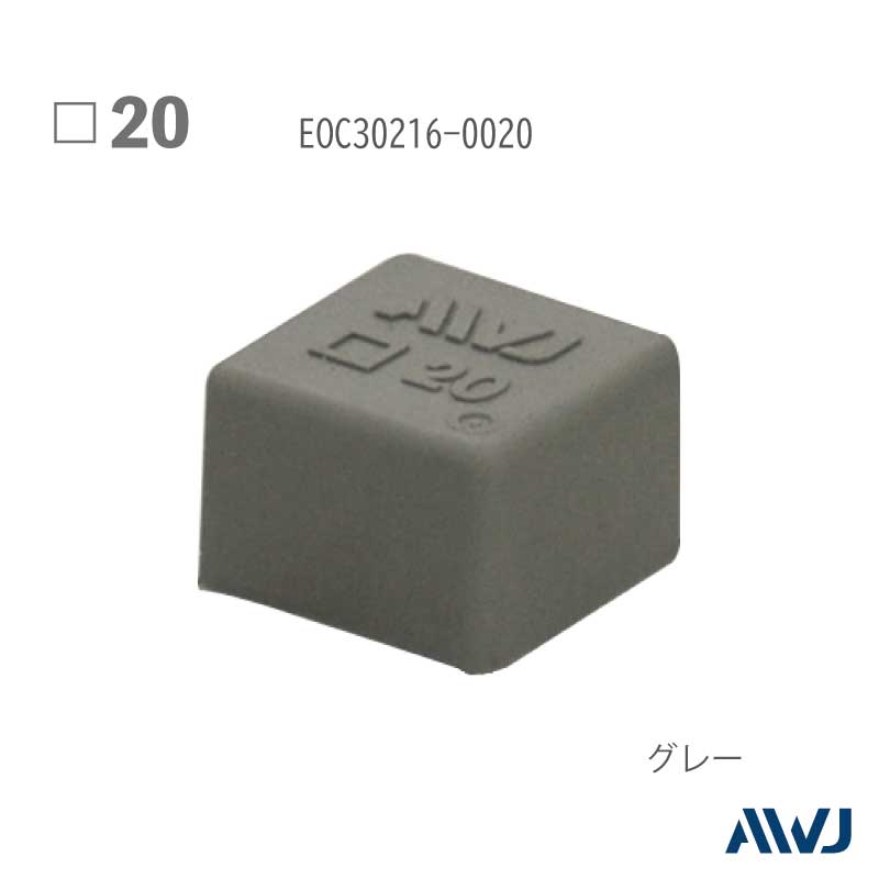 EL  ѥѥ åסSize 20                                          EL Outer Cap for Square Pipe