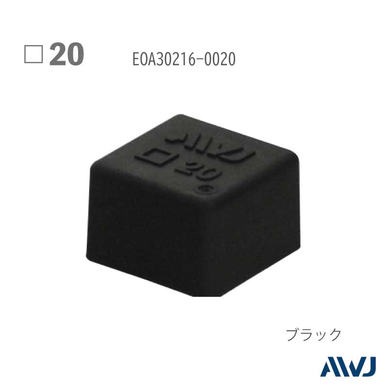 EL  ѥѥ åסSize 20                                          EL Outer Cap for Square Pipe