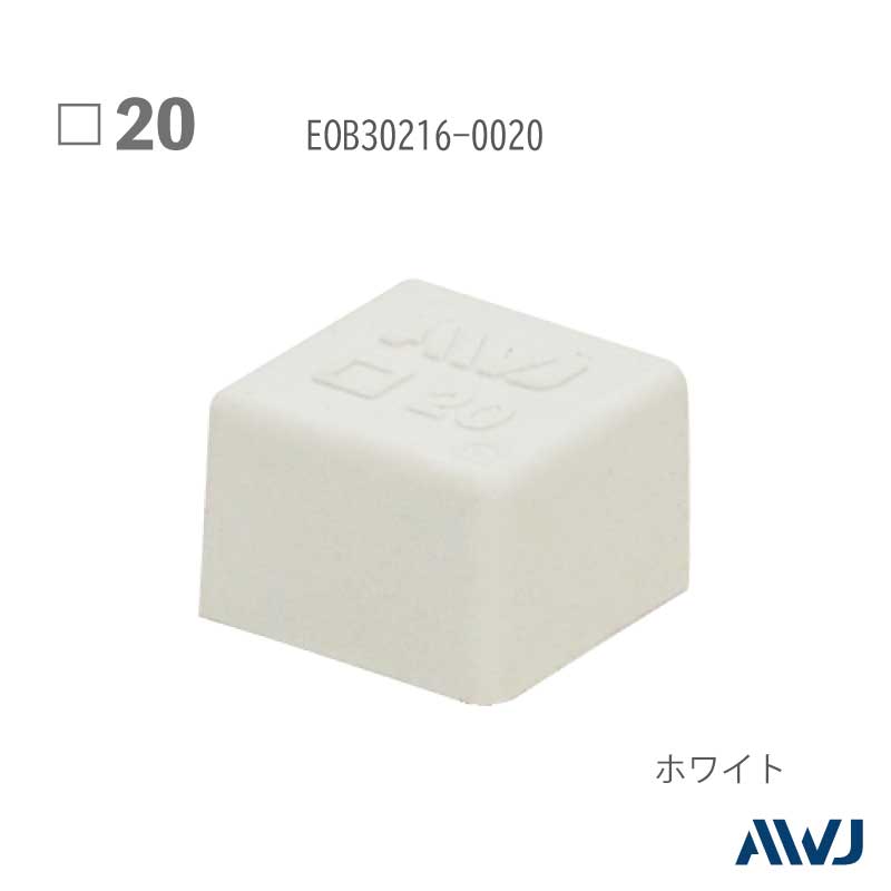 EL  ѥѥ åסSize 20                                          EL Outer Cap for Square Pipe