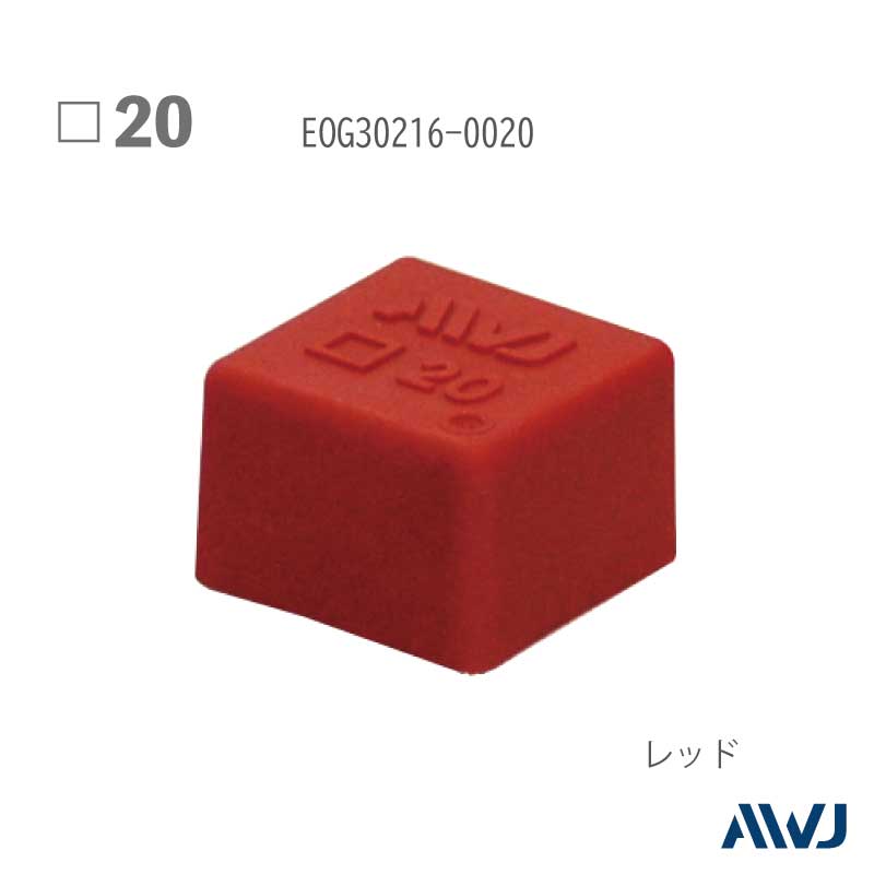 EL  ѥѥ åסSize 20                                          EL Outer Cap for Square Pipe